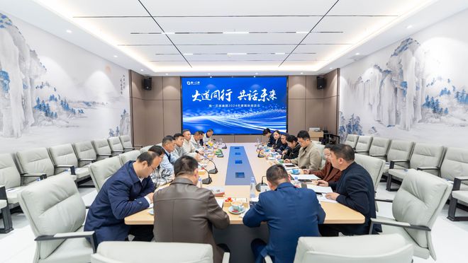 大道同行共创未来：海一云商集团2024年媒体交流座谈会圆满举行(图4)