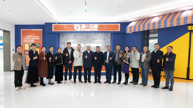 大道同行共创未来：海一云商集团2024年媒体交流座谈会圆满举行(图2)