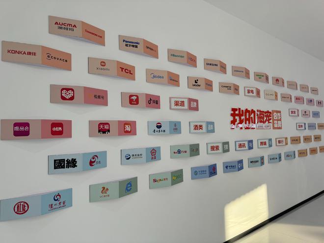 大道同行共创未来：海一云商集团2024年媒体交流座谈会圆满举行(图9)
