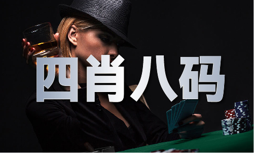 2024年正版澳门全年免费