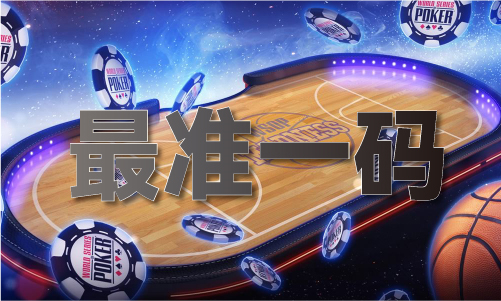 九游娱乐文化：香港澳门资料大全+正版资料2024年合