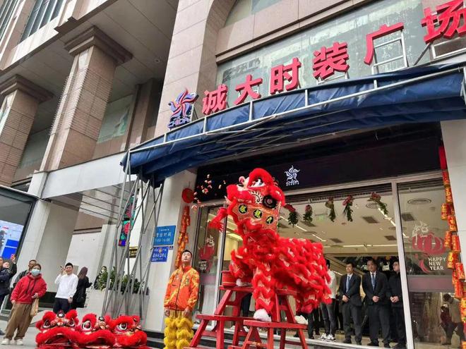 质领2025·先锋谈广州市诚大时装广场总经理连健文：“原创原
