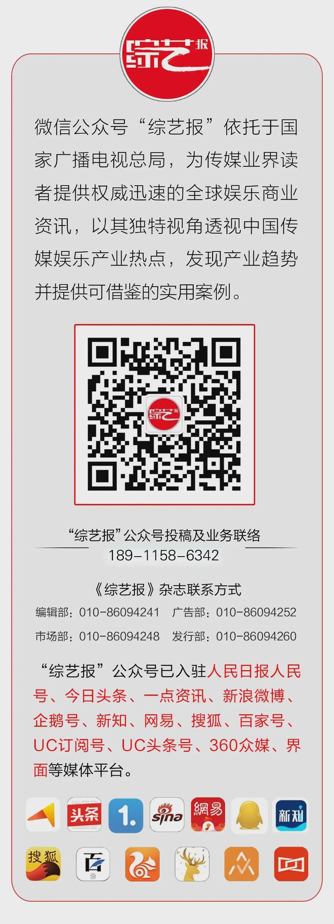 中国影史首部票房破百亿元电影诞生《哪吒之魔童闹海》是如何炼成的？(图13)