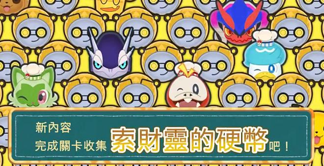【宝可梦】2024可能是口袋迷最惨的一年？(图6)