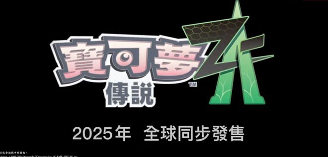【宝可梦】2024可能是口袋迷最惨的一年？(图5)