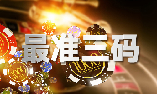 九游娱乐：2024年新澳门免费