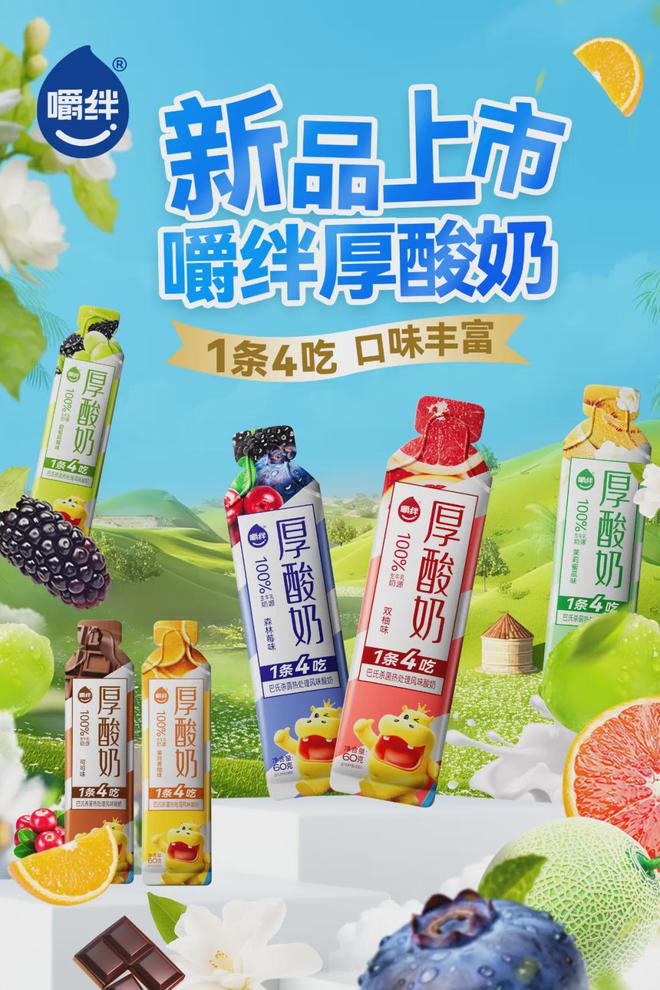 九游娱乐：上市仅两个月便成为终端宠儿它的动销秘诀不只是品类创