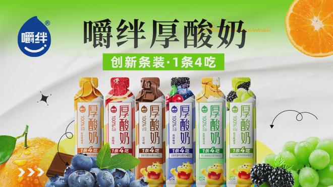 九游娱乐：上市仅两个月便成为终端宠儿它的动销秘诀不只是品类创新！(图6)