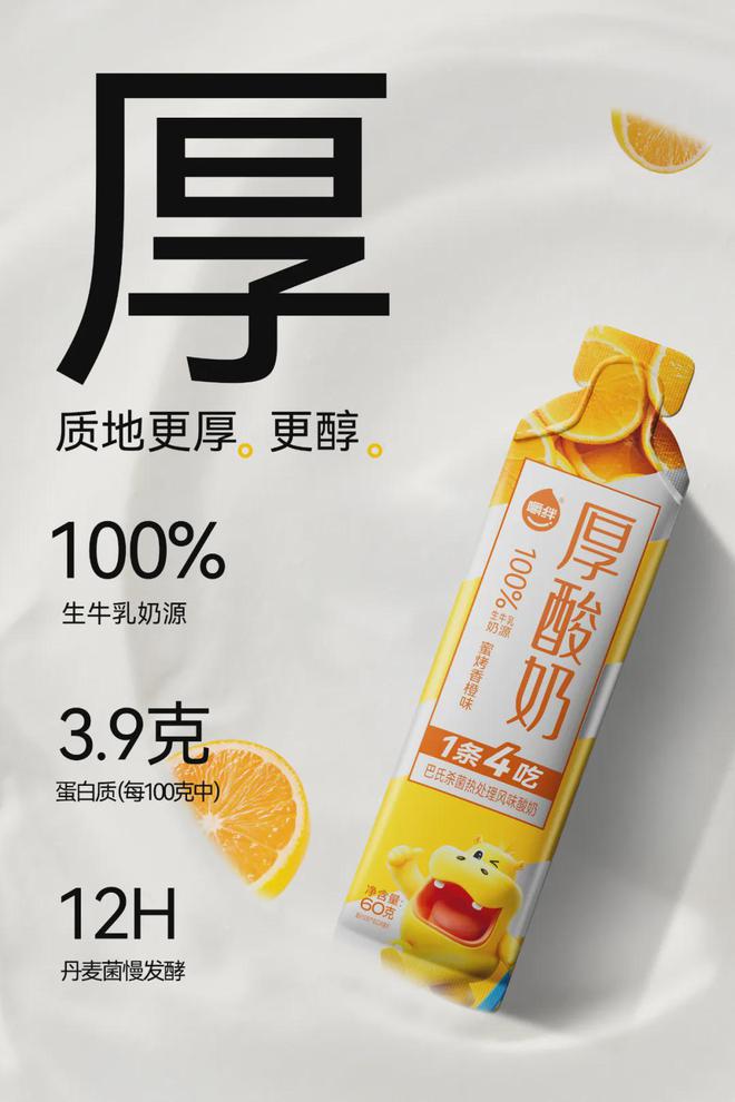 九游娱乐：上市仅两个月便成为终端宠儿它的动销秘诀不只是品类创新！(图5)