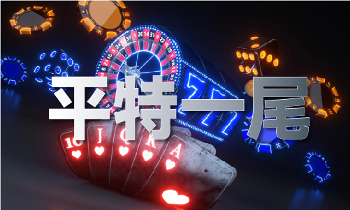 2024新澳门2024免费原料网一点红_新澳门免费原料网一点