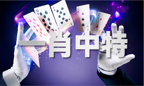 澳门六下彩资料网站资料