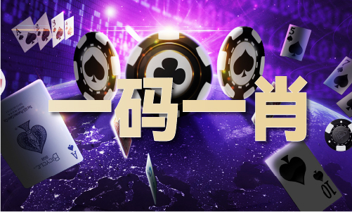九游娱乐文化：2024年正版资料大全