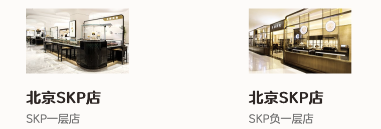 黄牛日赚1万、SKP狂销4亿谁是老铺黄金真正的幕后推手？(图6)
