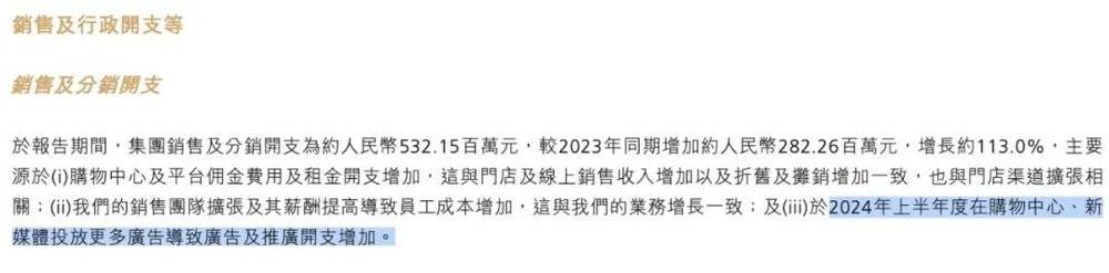 黄牛日赚1万、SKP狂销4亿谁是老铺黄金真正的幕后推手？(图7)