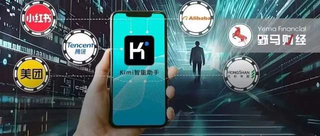 Kimi股权仲裁即将开庭张予彤或被拎出“单算”！