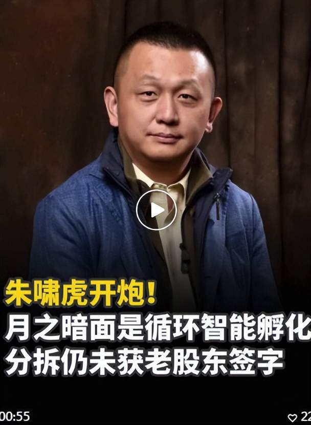 Kimi股权仲裁即将开庭张予彤或被拎出“单算”！(图4)