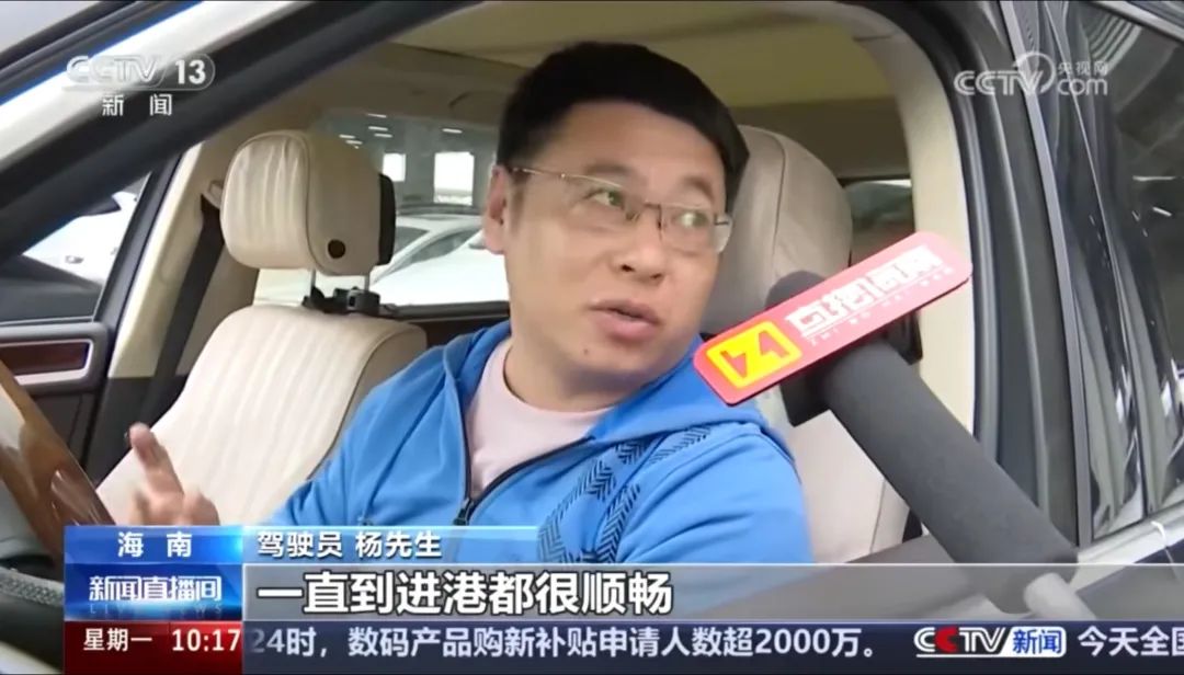 九游娱乐文化：2025年春运收官：海峡股份以“走心”服务焕新琼州海峡春运体验(图8)