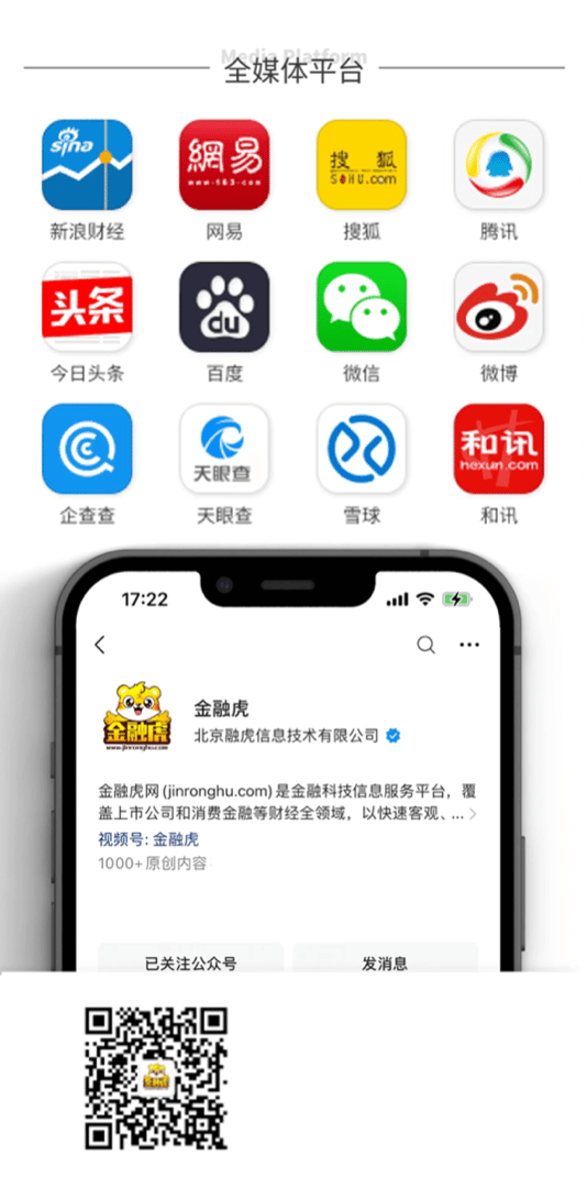 九游娱乐：北京农商银行2024年净利润同比增长05%：2024年信贷投放超3000亿元(图2)