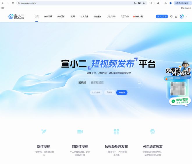 九游娱乐：宣小二新媒体平台——家居建材行业2025年小红书自