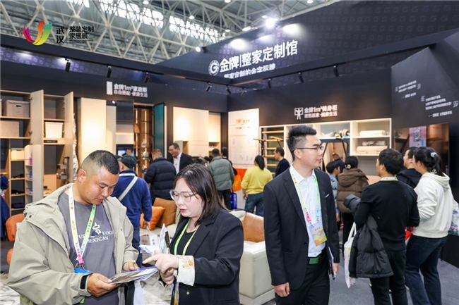九游娱乐文化：春绽新篇首展告捷！武汉整装定制家居展圆满闭幕