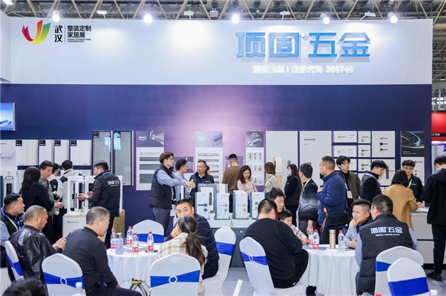 九游娱乐文化：春绽新篇首展告捷！武汉整装定制家居展圆满闭幕(图2)