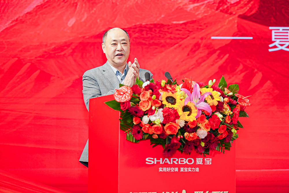 逆袭洗牌风暴夏宝电器新十年破卷而出(图2)