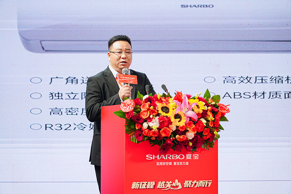 逆袭洗牌风暴夏宝电器新十年破卷而出(图4)