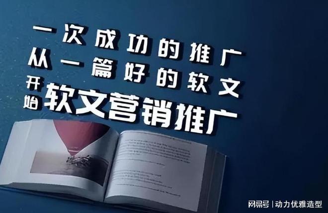 新闻媒体投放的策略有哪些？掌握这几招精准覆盖目标群体！(图2)
