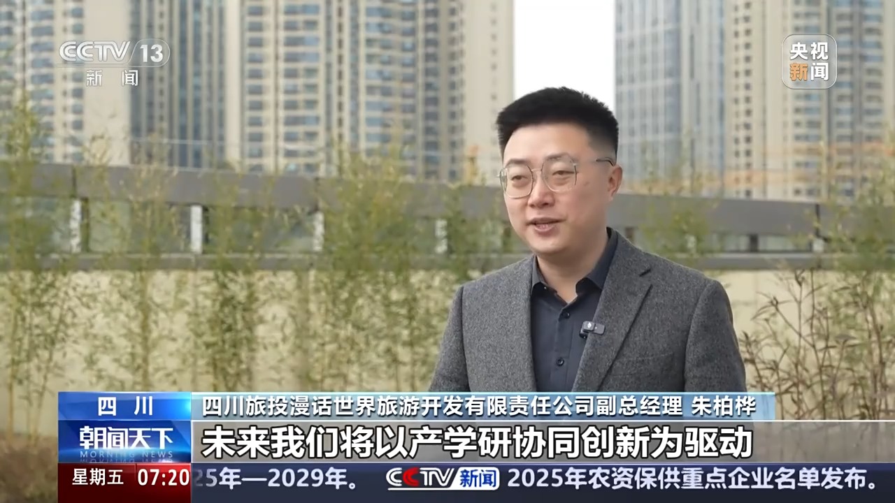 九游娱乐：活力中国调研行丨吒儿点燃文创的“三昧真火”爆款频出的破圈密码是什么？(图5)