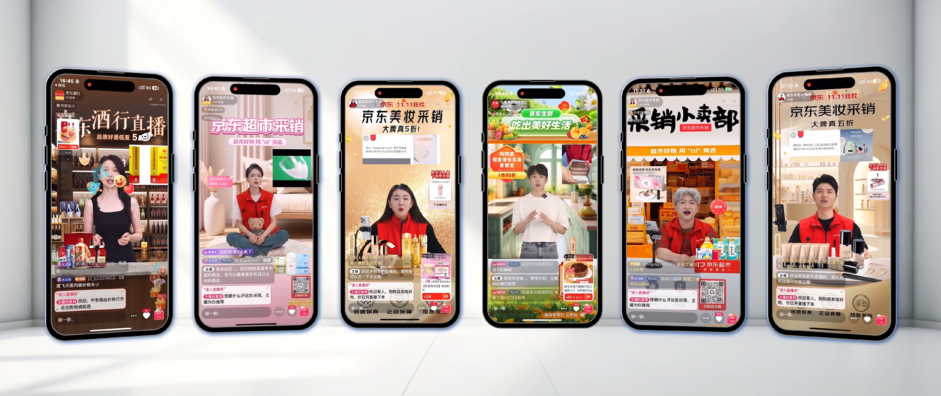 京东斩获中国AI最高奖项的唯一特等奖数字人技术突破成本与效能