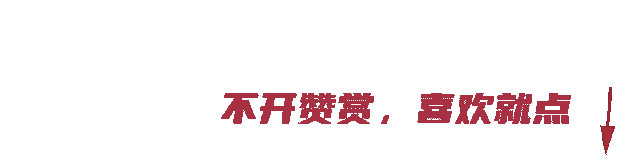 2024年最强8部王炸动画最高90分！(图2)