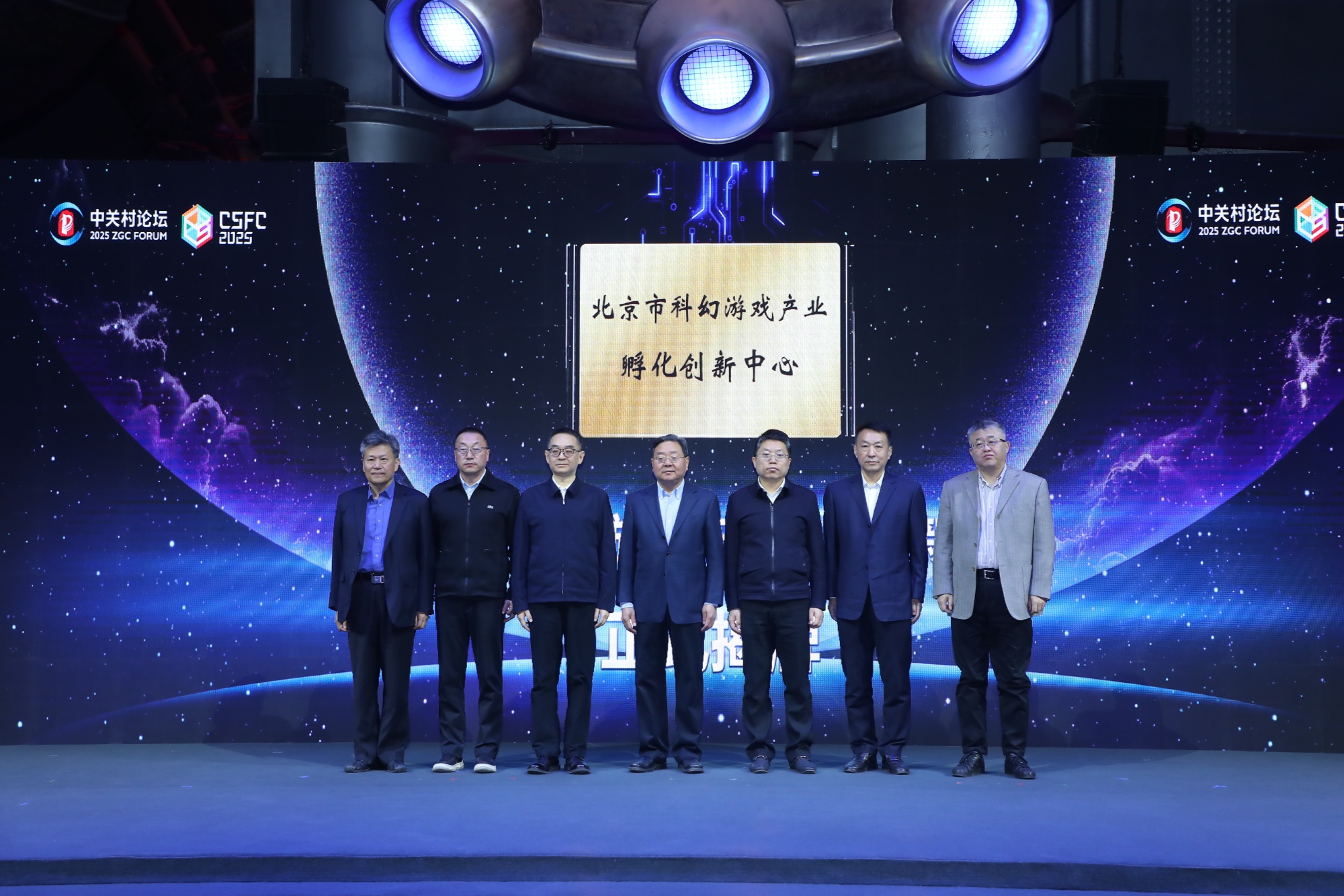 九游娱乐：北京石景山区发布政策支持游戏电竞产业高质量发展(图2)