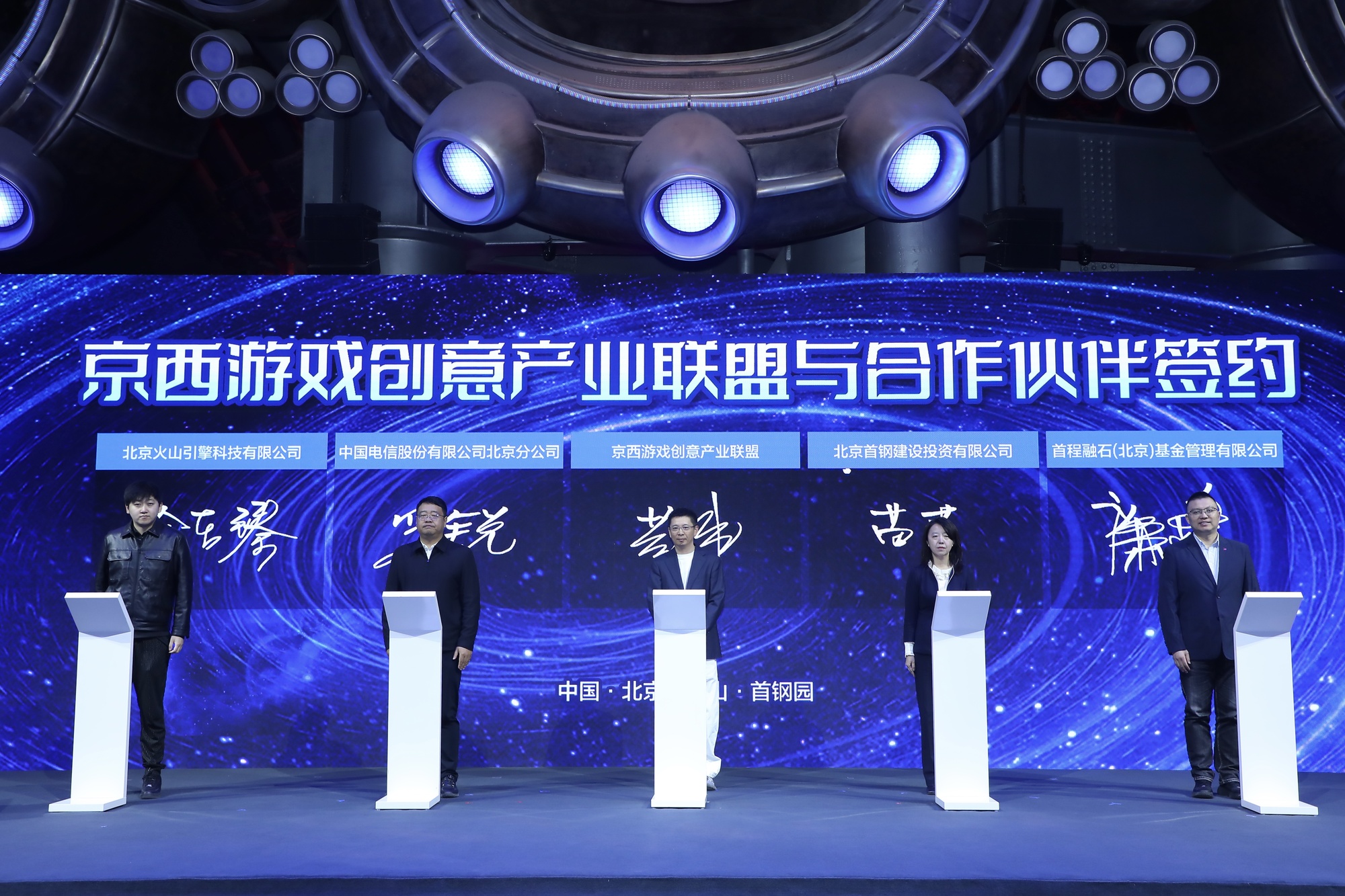 九游娱乐：北京石景山区发布政策支持游戏电竞产业高质量发展(图4)