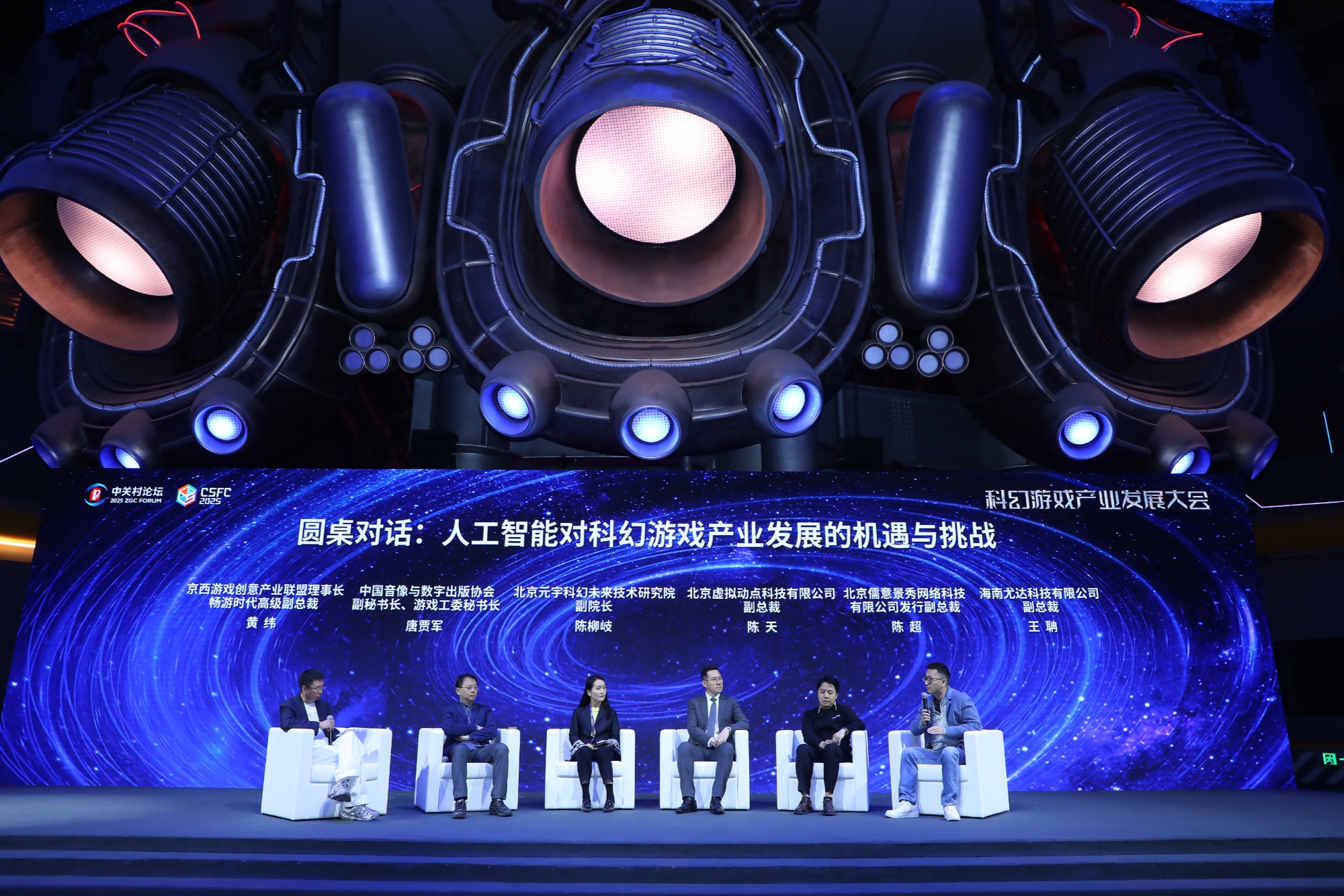 九游娱乐：北京石景山区发布政策支持游戏电竞产业高质量发展(图5)
