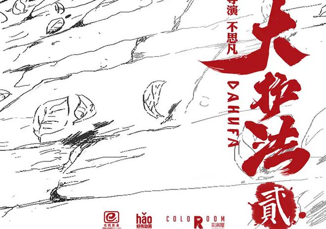 2025年全球动画电影大盘点！你最期待哪一款？(图11)