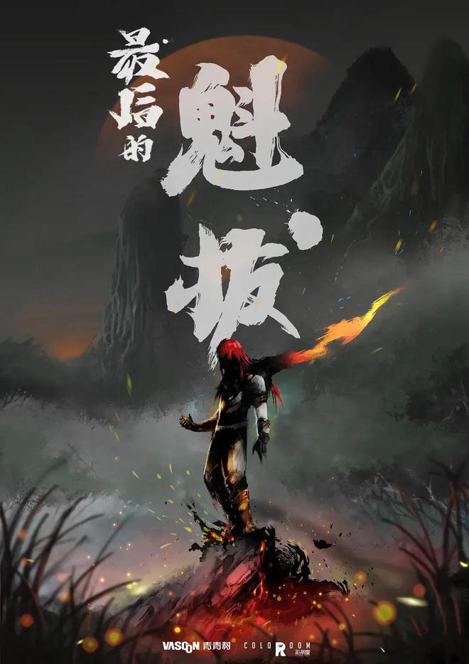 2025年全球动画电影大盘点！你最期待哪一款？(图12)