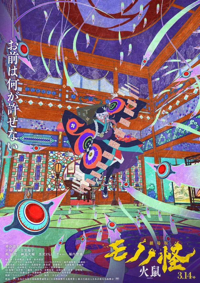 2025年全球动画电影大盘点！你最期待哪一款？(图20)