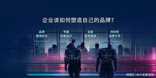 发布新闻媒体怎么投放？这几点投放技巧助你快速提升效果！(图4)
