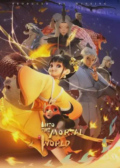九游娱乐文化：展会快讯广东动漫IP《落凡尘》《猪猪侠》燃爆国际动漫市场(图4)