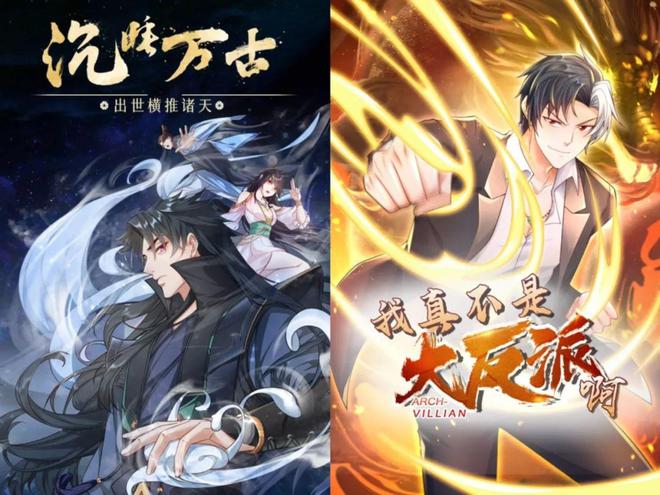 动漫短剧行业新宠(图2)