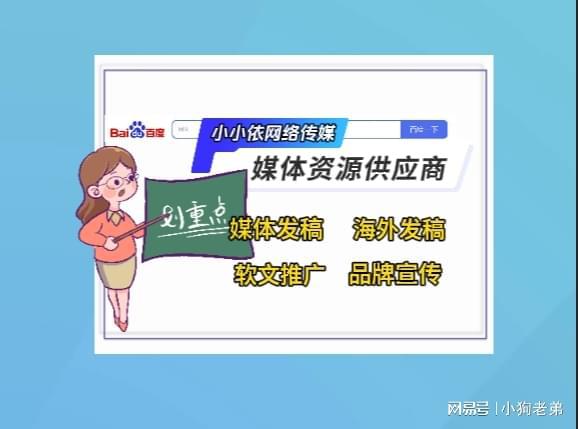 九游娱乐文化：新闻媒体投放的策略有哪些？掌握这些方法提升曝光效果！(图1)