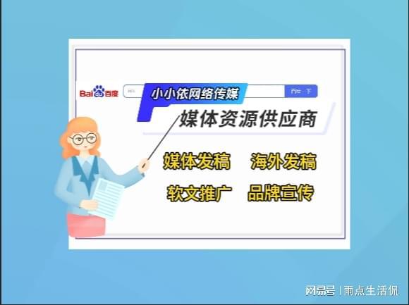 九游娱乐：新闻媒体投放怎么做？掌握这几个方法轻松搞定！(图1)