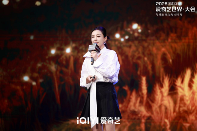 九游娱乐：爱奇艺春季悦享会：发布超400部“长+短”新片单IP开环生态助品牌增长(图3)