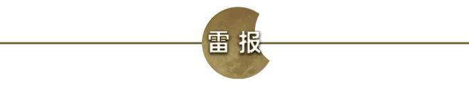 九游娱乐：2024年晋江文学收入144亿阅文花10亿投资卡牌等公司雷报(图1)