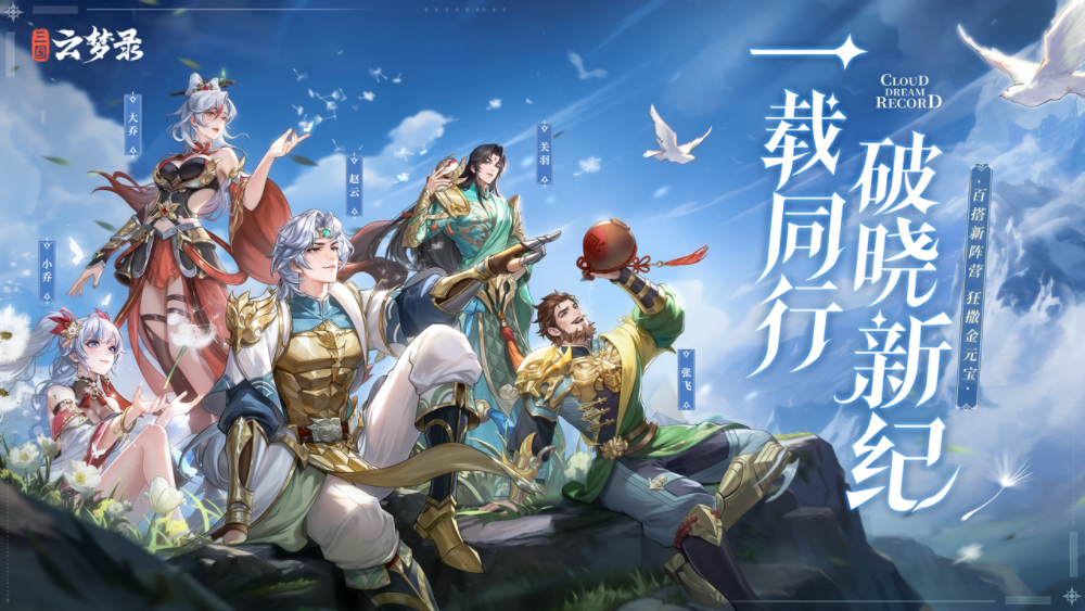 九游娱乐：游族网络发布2024年报及2025一季报：Q1营收359亿元同比增长729%(图5)