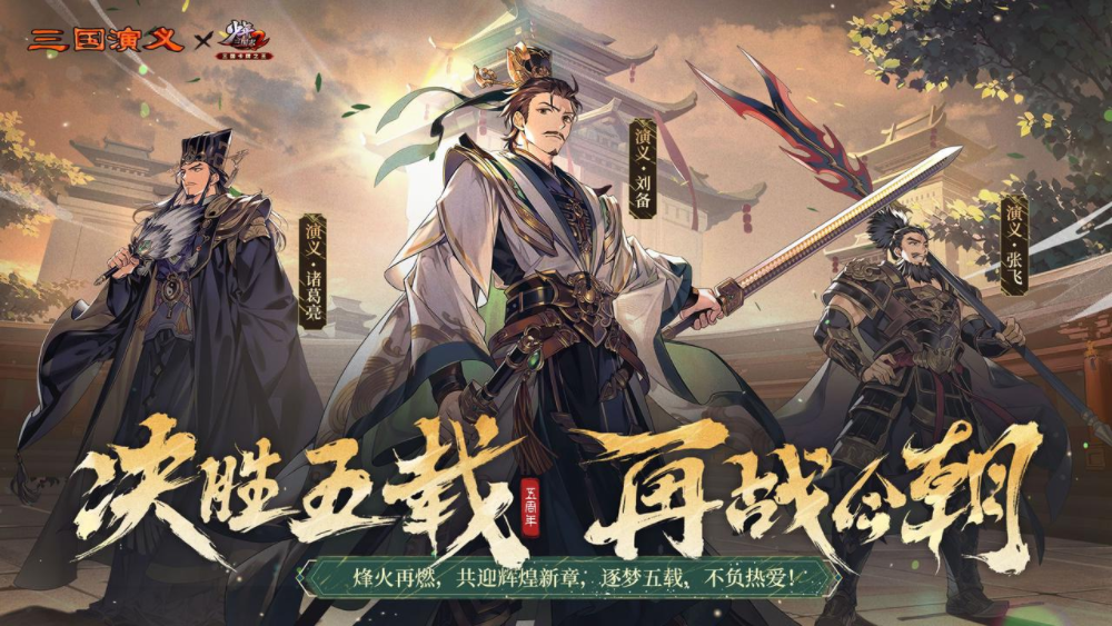 九游娱乐：游族网络发布2024年报及2025一季报：Q1营收359亿元同比增长729%(图8)