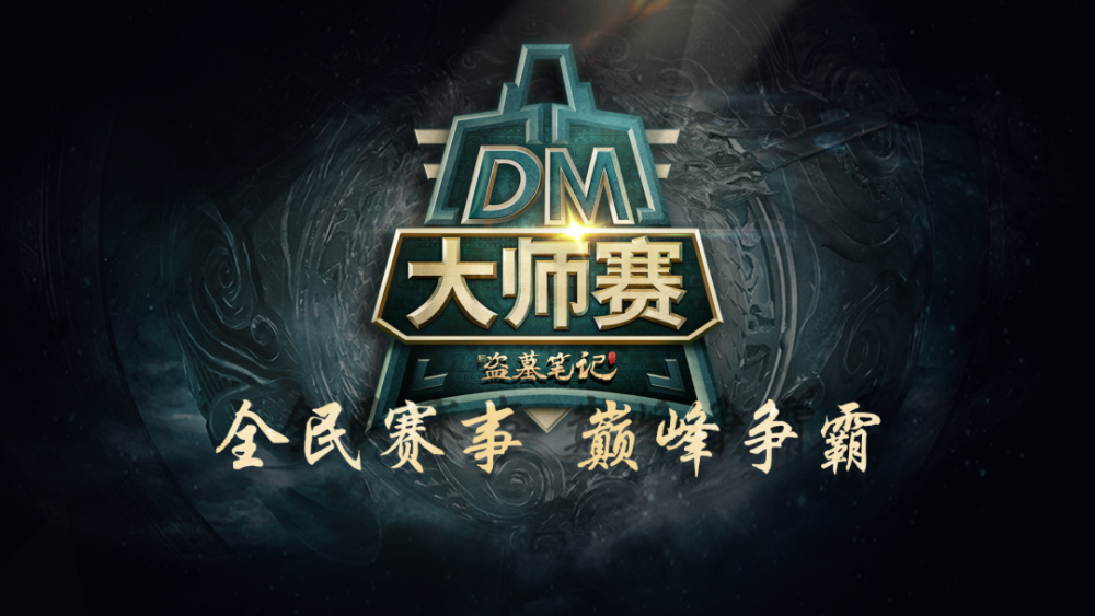 九游娱乐：游族网络发布2024年报及2025一季报：Q1营收359亿元同比增长729%(图10)