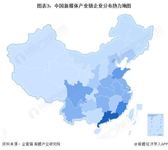 【干货】新媒体产业链全景梳理及区域热力地图(图3)
