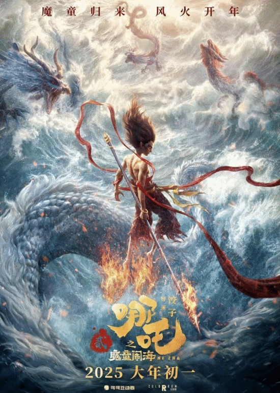 九游娱乐文化：2024年最赚钱的电影又是动画！净利润高达47亿！(图3)