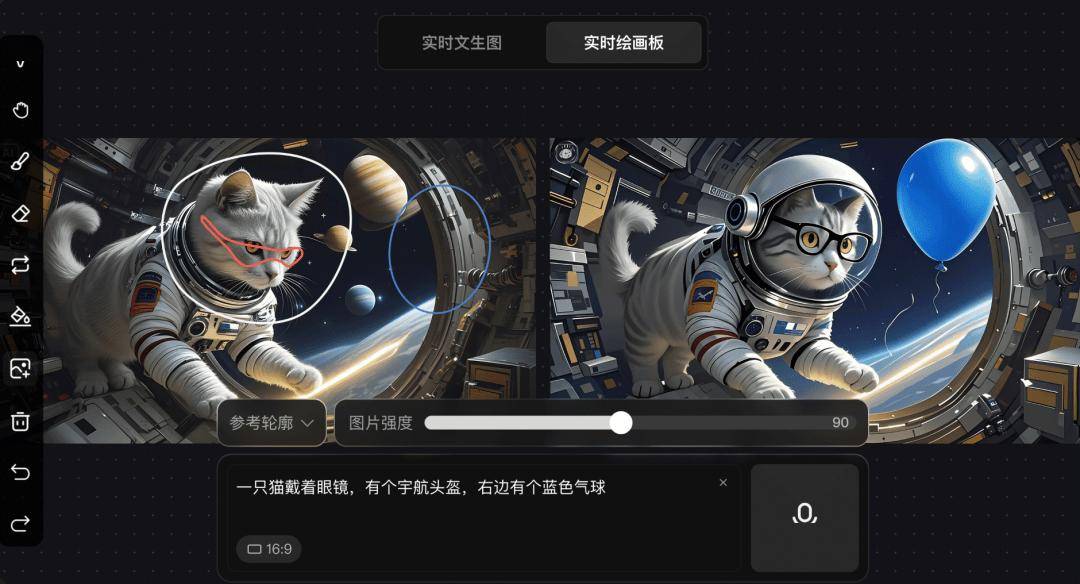 腾讯混元图像20：实时生成超写实画质打字说话秒出图！(图3)